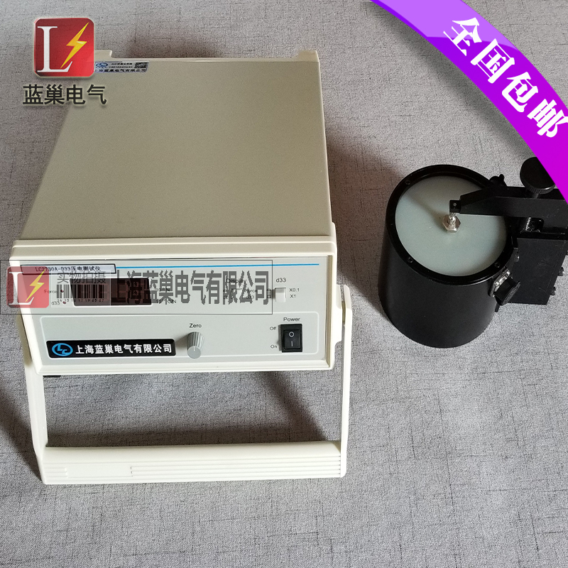 LC2730A型準(zhǔn)靜態(tài)d33測(cè)量?jī)x是專門測(cè)量各種壓電材料，諸如壓電陶瓷，壓電單晶和壓電高分子材料的d33壓電常數(shù)而設(shè)計(jì)的，它的測(cè)量范圍寬，分辨率細(xì)，可靠性高，操作簡(jiǎn)便，對(duì)各種形狀及材料的試樣，諸如圖片、圓管、半球殼、矩形等均可進(jìn)行測(cè)量。